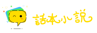 拘神遣将网